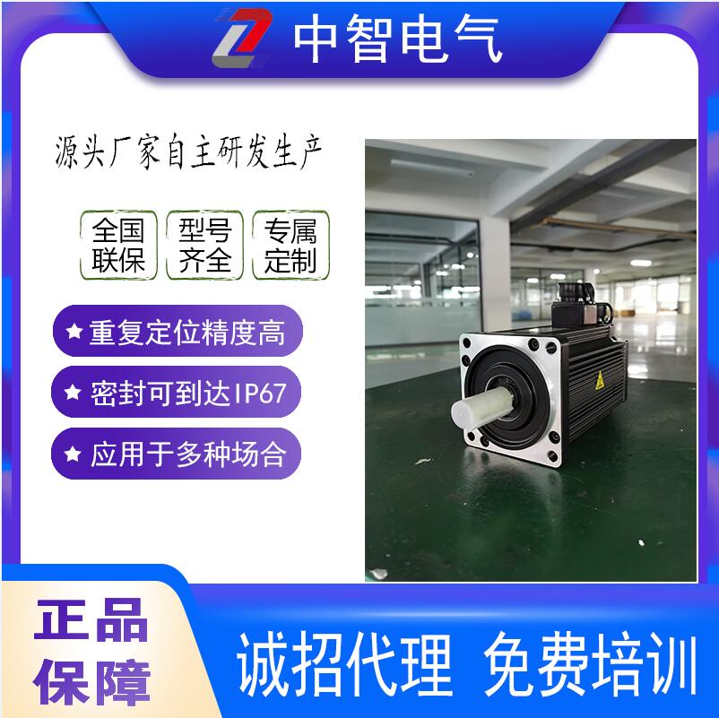 交流伺服電機有哪些優點？工業生產為什么都青睞它