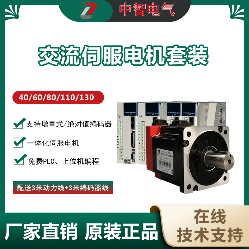 市場上交流伺服驅動器的價格為什么相差這么大？